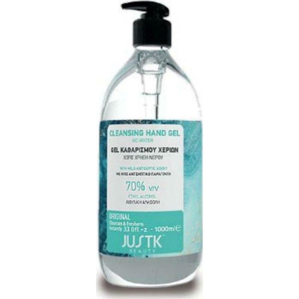 JUSTK BEAUTY αντισηπτικό gel 1000ml JUSTK BEAUTY αντισηπτικό gel 1000ml