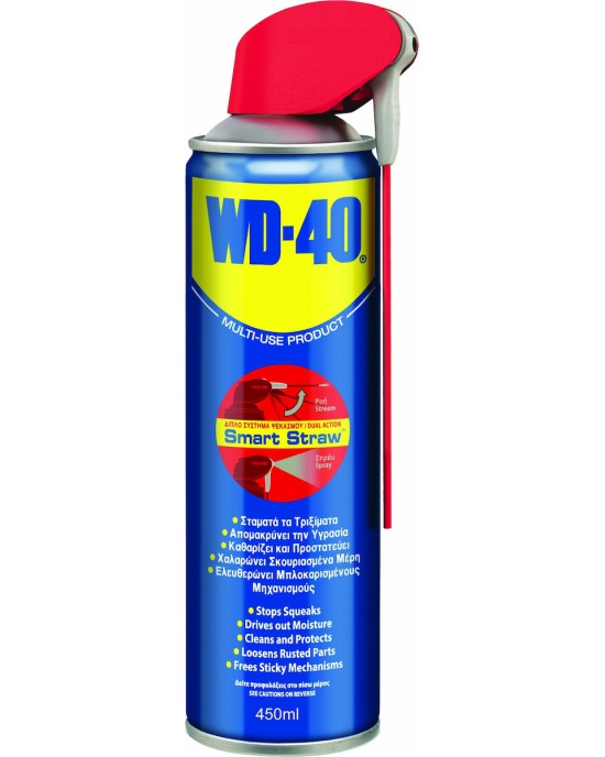 Αντισκωριακό Λιπαντικό Σπρέι WD-40 Smart Straw Multi-Use 450ml Αντισκωριακό Λιπαντικό Σπρέι WD-40 Smart Straw Multi-Use 450ml